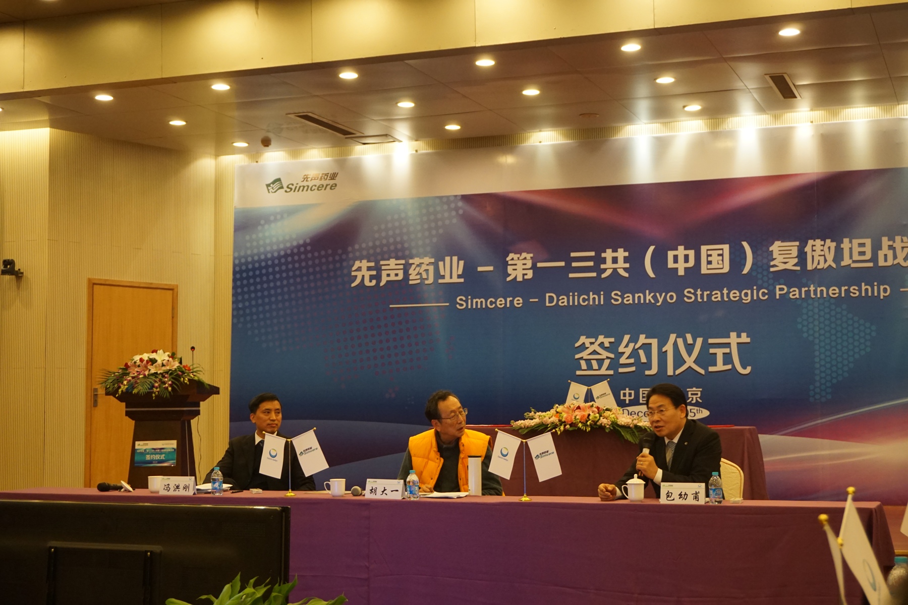 回答记者提问