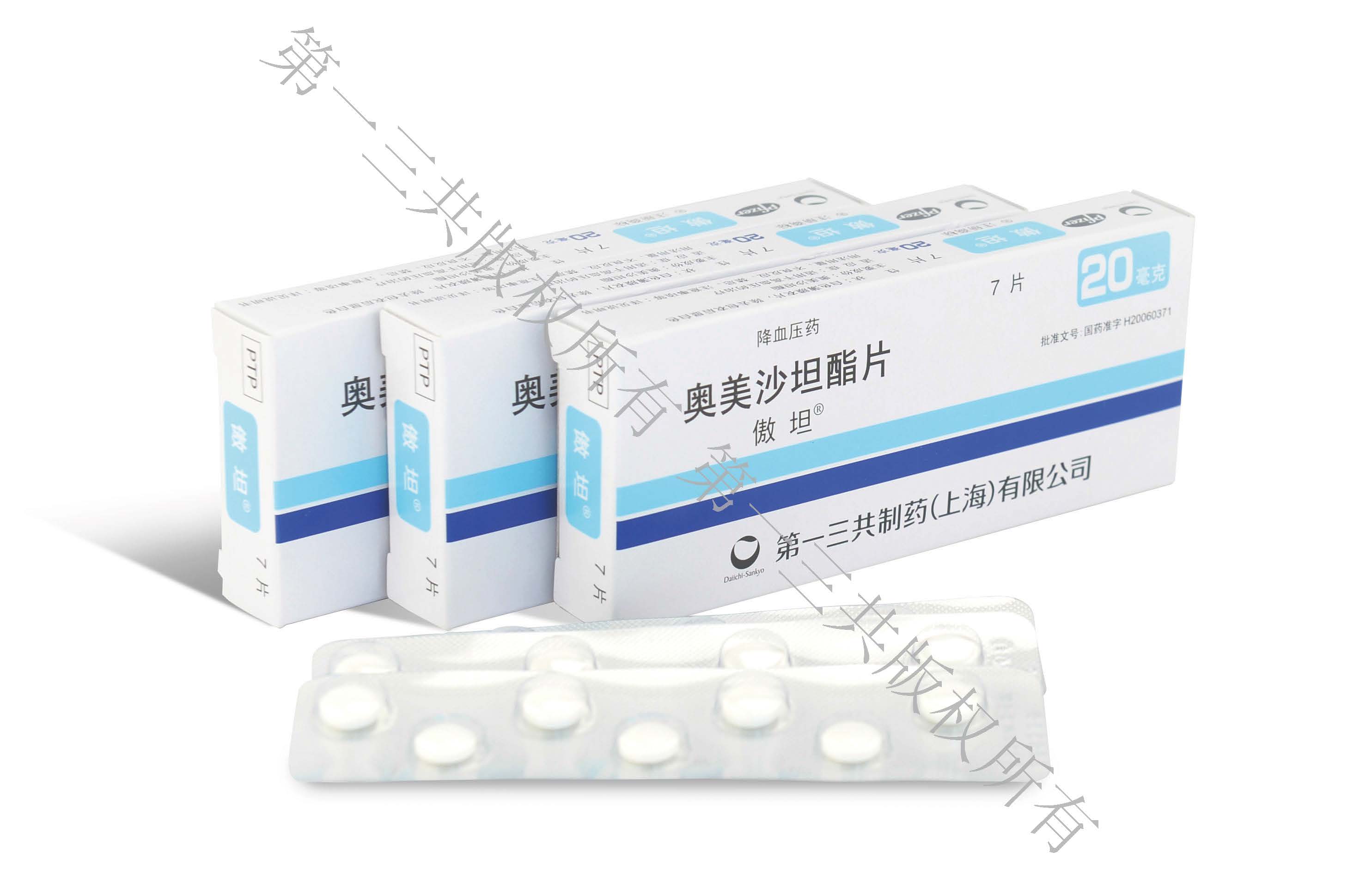 总部进口/分包装产品